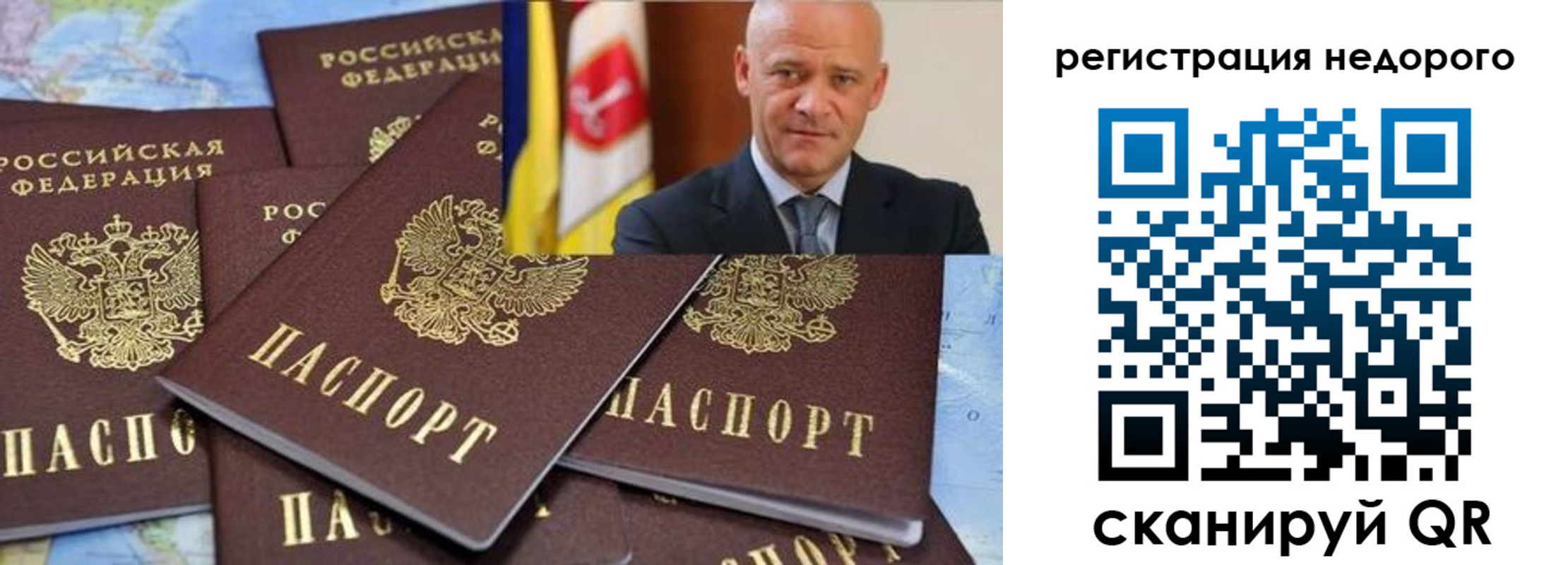 временная регистрация собственник в Черемхово