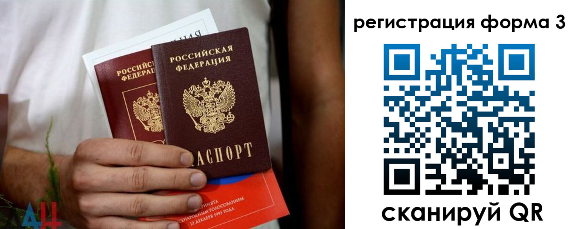 прописка для кредита в Черемхово