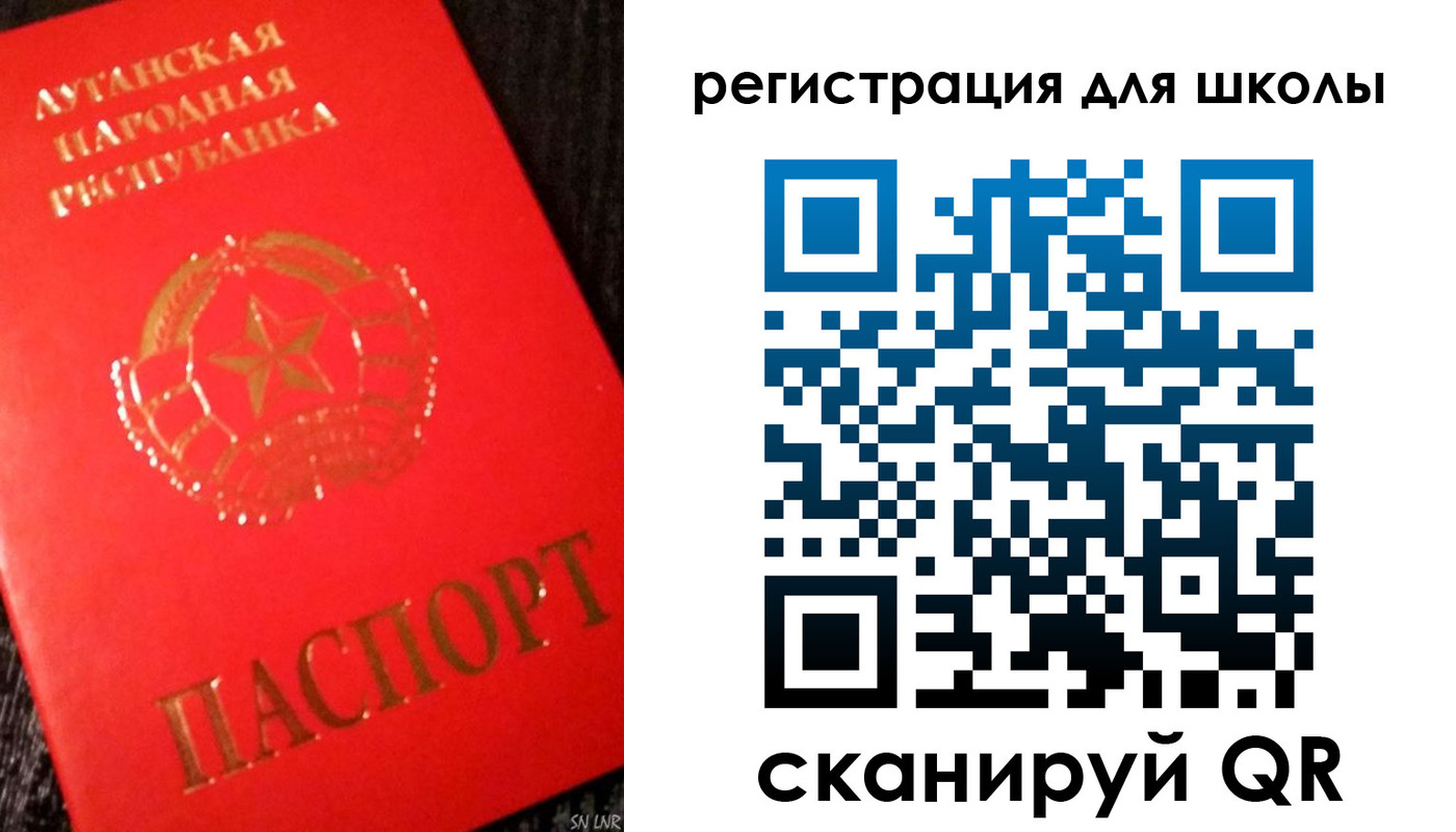 прописка паспорт в Черемхово